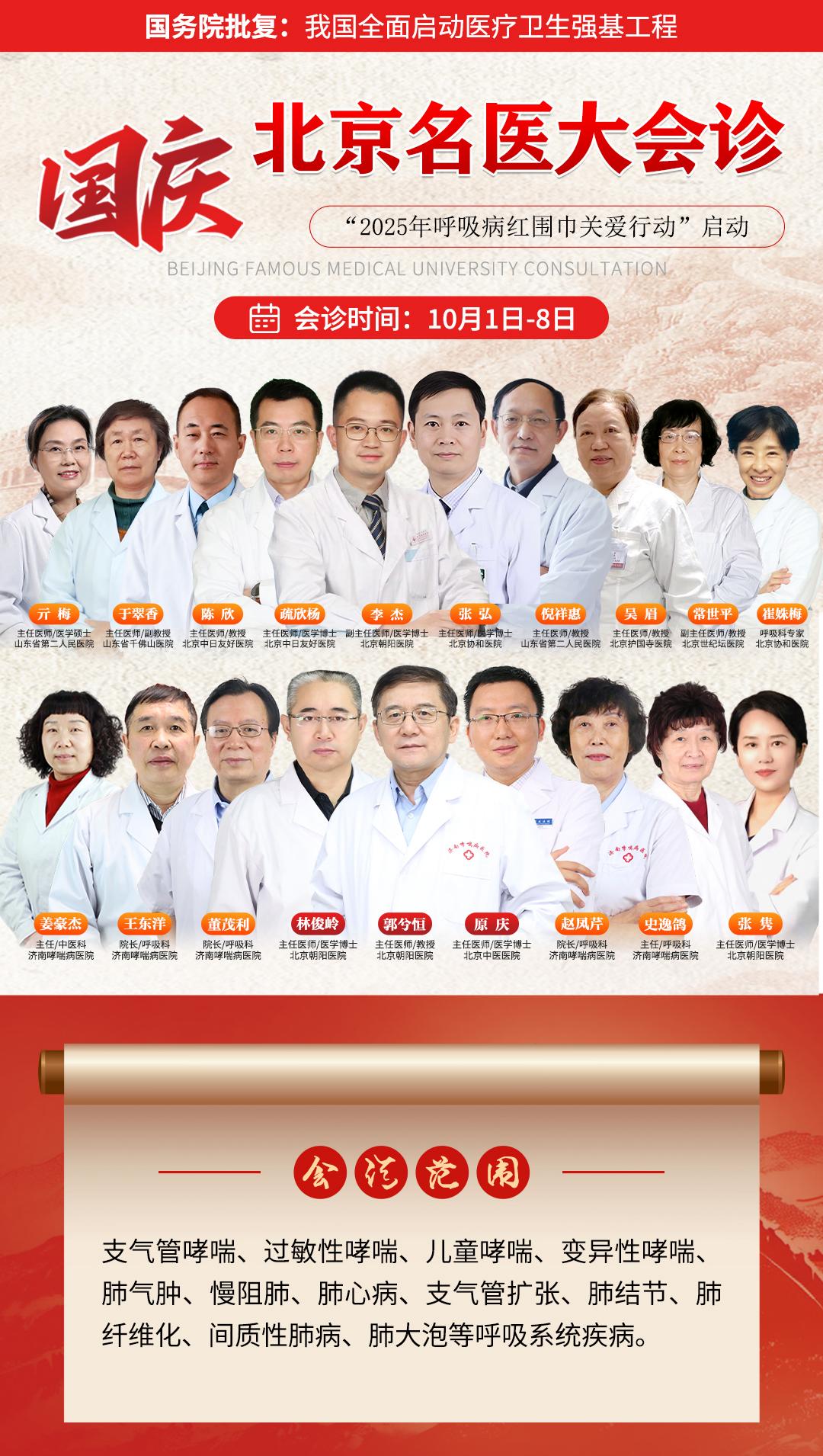 国庆1.jpg