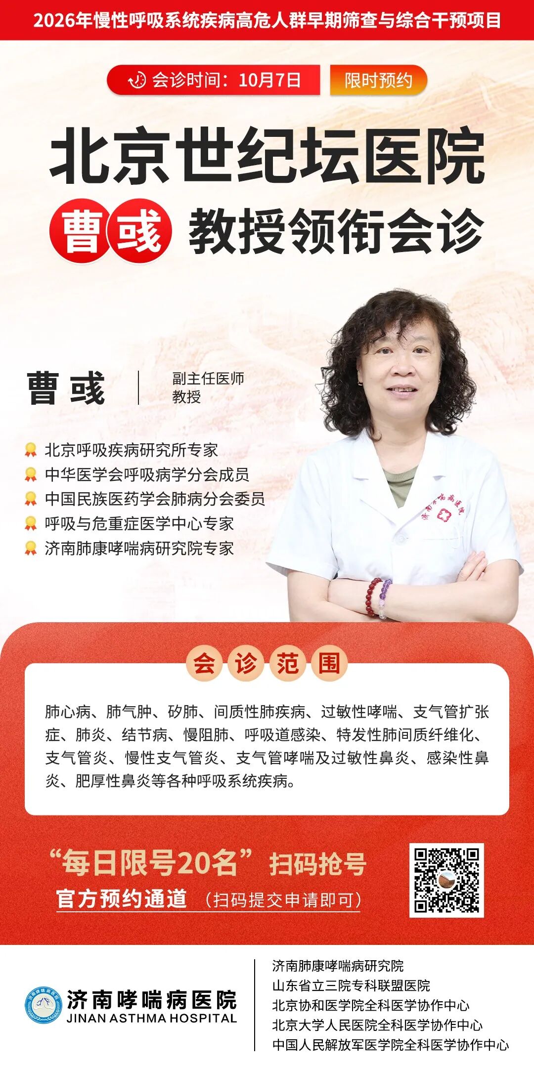 曹彧.jpg